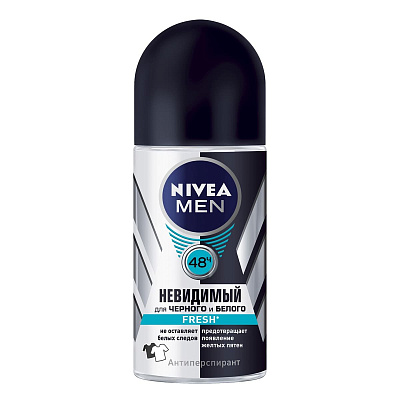 Дезодорант ролик NIVEA Невид.защита д/черн/белого Fresh муж 50мл не марка