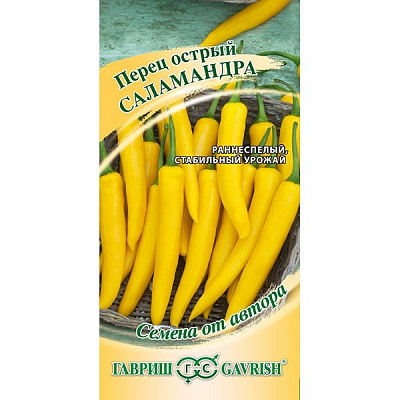 Перец острый Саламандра 0,2 г автор. Н20
