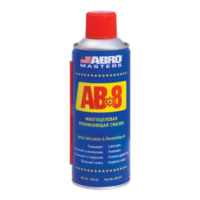 AB-8-R