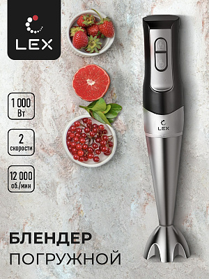 Блендер погружной LEX LXHB 1005-1 (черный)