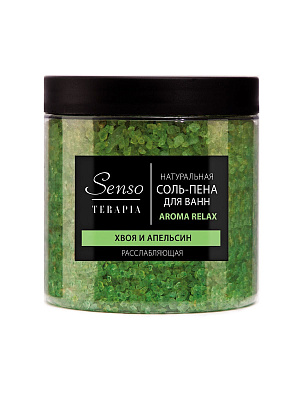 Соль д/ванн Senso Terapia 560г Хвоя и апельсин, расслабляющая не марка