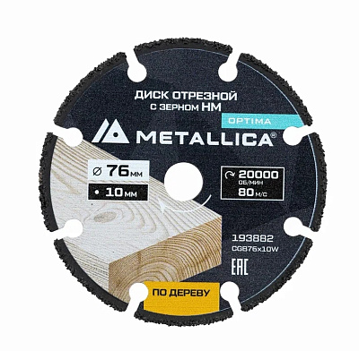 Диск отрезной с тв. cплав. зерном METALLICA Optima 76х10 мм Т=1,8 мм, #60, для мини-УШМ по дереву