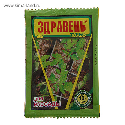 Удобрение "Здравень турбо" для рассады, 15 г   