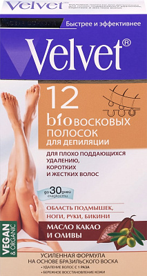 Полоски восковые Velvet д/депиляции д/плохо поддающихся удалению, коротких и жестких волос 12шт не м