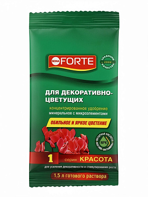 Удобрение Минеральное Для декоративно-цветущих Bona Forte 10мл 