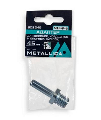 Адаптер METALLICA Optima хвостовик 8 мм для опорных тарелок, кордщеток М14