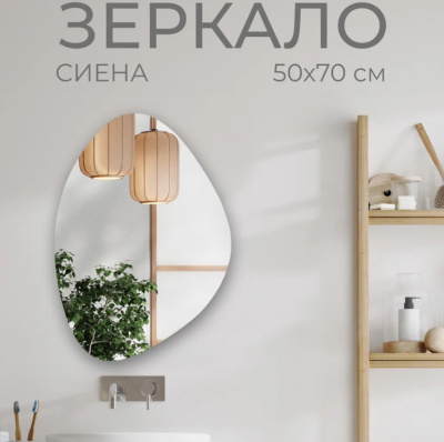 вап