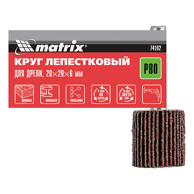 Круг лепестковый радиальный для дрели, 20х20х6 мм, P80 // MATRIX