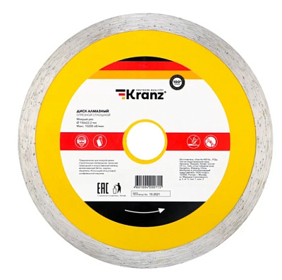 Диск алмазный отрезной сплошной 150x22,2x2x10мм KRANZ