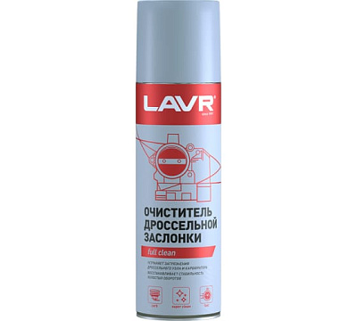 Очиститель дроссельной заслонки LAVR 650мл НМ