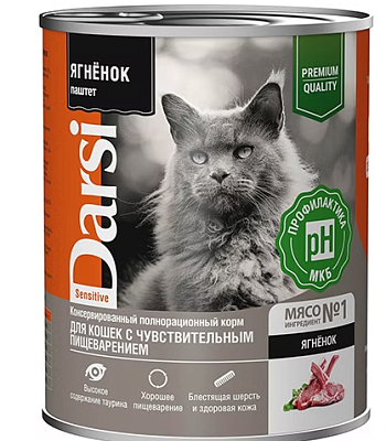 Корм Darsi конс  д/кош Sensitive чувств.пищевар Ягненок/Паштет 340г