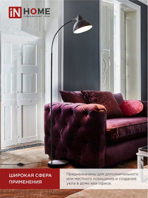 4690612042688 инт