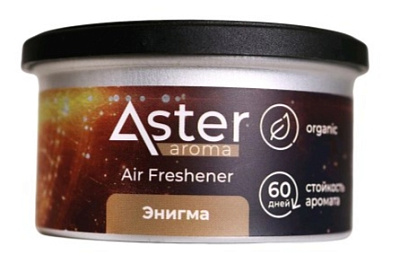 Ароматизатор органический ASTER (Энигма) 43 гр.