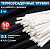Снимок экрана_15-10-2025_12499_www.vseinstrumenti.ru