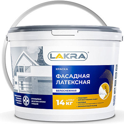 Краска латексная фасадная Лакра Белоснежная, 14кг