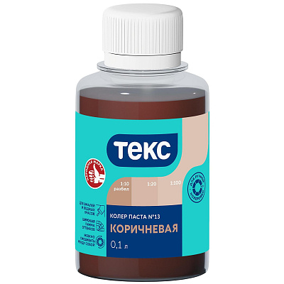 Колер Текс Универсал №13 коричневый 100мл