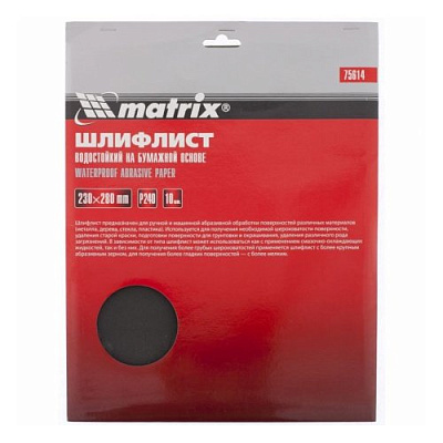 Шлифлист на бум. основе, P1000, 230х280мм, 10шт., водостойкий// MATRIX