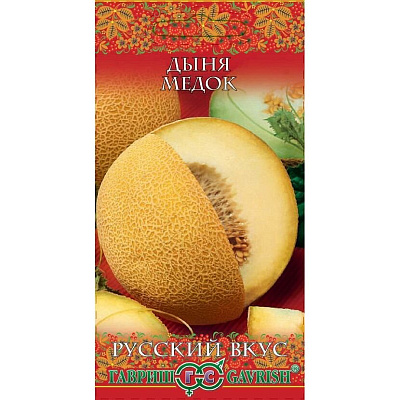 Дыня Медок 0,5 г серия Русский вкус! Н12
