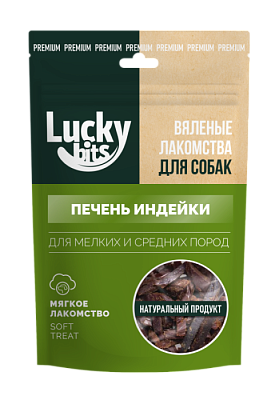 Лакомство Lucky bits для собак Вяленая печень индейки 30гр