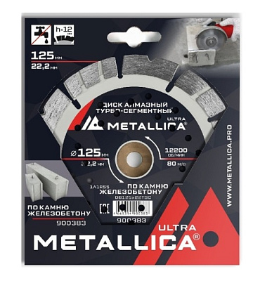 Диск алмазный турбо-сегментный METALLICA Ultra 125x22,2 мм, H=12 мм по ж/бетону
