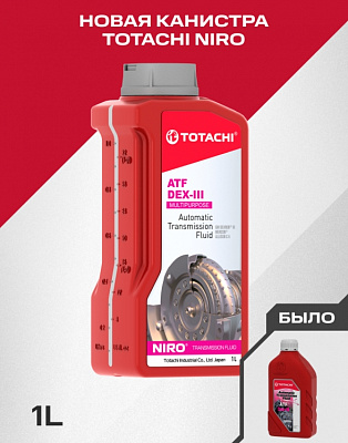Жидкость для АКПП TOTACHI NIRO ATF DEXRON III гидрокрекинг Синтетика 1л
