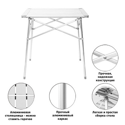 Стол раскладной 70*70*70