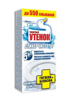 Изображение загружено