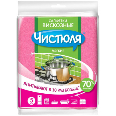 Изображение загружено