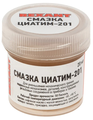 Снимок экрана_14-3-2025_162959_www.vseinstrumenti.ru