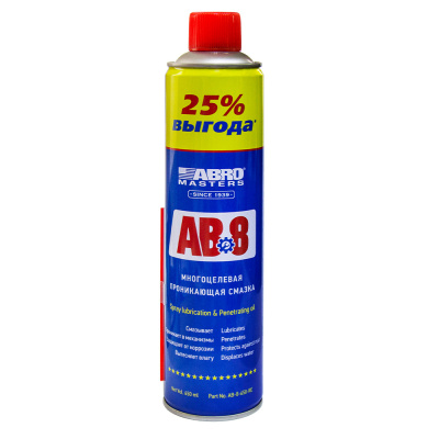 AB-8-650-RE