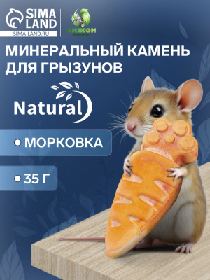 700