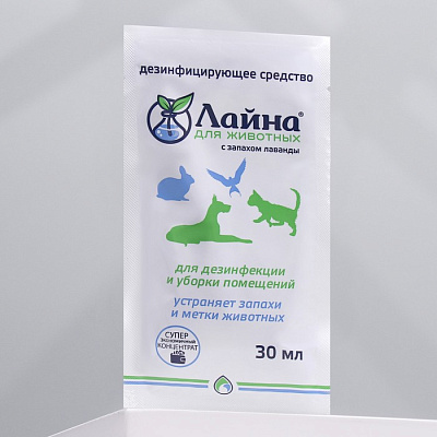 Универсальное дезинфицирующее средство "Лайна" 30 мл не марка 