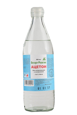 Ацетон 0,5л. (0,4кг.) Ангара-Реактив стекло