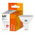 LLE-MR16-7-230-30-GU5