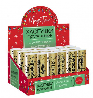 хлопушка5