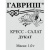 Изображение загружено