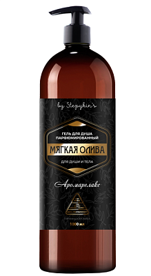 Гель для душа парфюмированный «Мягкая олива» 1000мл