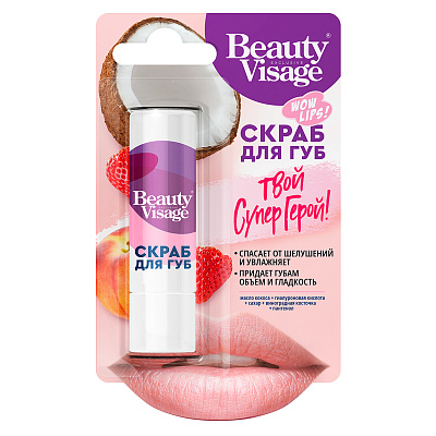 Скраб д/губ ФК Beauty Visage Твой Супер Герой 4,5г не марка