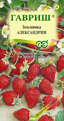 Земляника Александрия* 0,03 г 