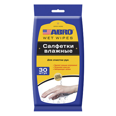 Салфетки влажные очищающие для рук 30 штук ABRO НМ