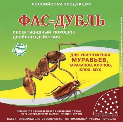 Фас-дубль 125г. 