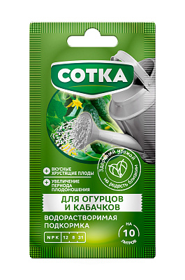 Удобрение минер. водораств. ДЛЯ ОГУРЦОВ и КАБАЧКОВ СОТКА® стик 20г. 