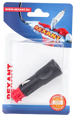 Штекер в прикуриватель REXANT с предохранителем под винт, 1 шт.