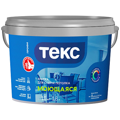Краска моющаяся Текс Профи глубокоматовая база D бесцветная 1,8л
