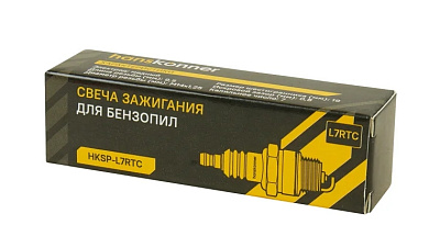 Свеча зажигания для бензопил, M14*1,25, резистор, шестигранник 19, Hanskonner