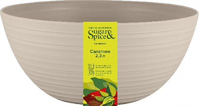 Салатник Sugar&Spice Кардамон 2,3л латте