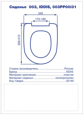52140ап
