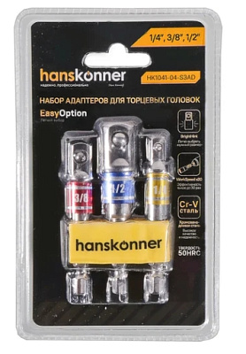 Набор адаптеров для торцевых головок 1/4", 3/8", 1/2" Hanskonner