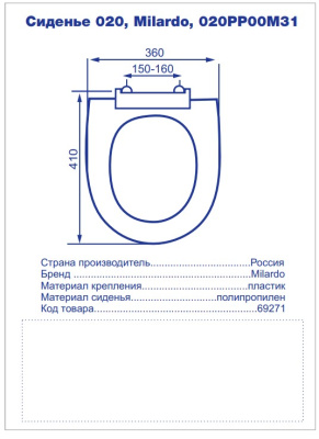 69271ап
