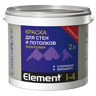 Краска акриловая Элемент I-4 моющаяся матовая супербелая 2л